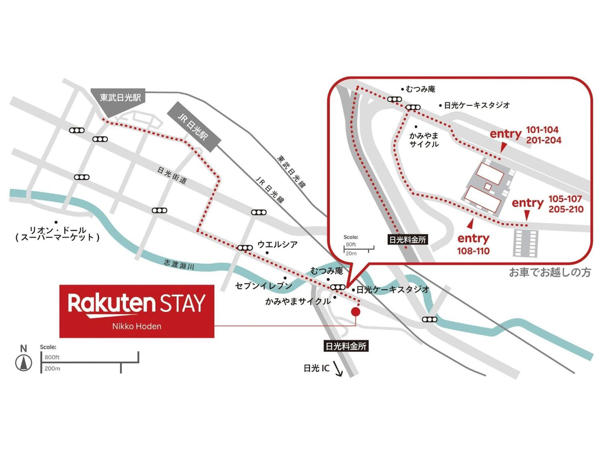 Rakuten Stay Nikko Hoden Capacity Of 8 Persons Екстер'єр фото